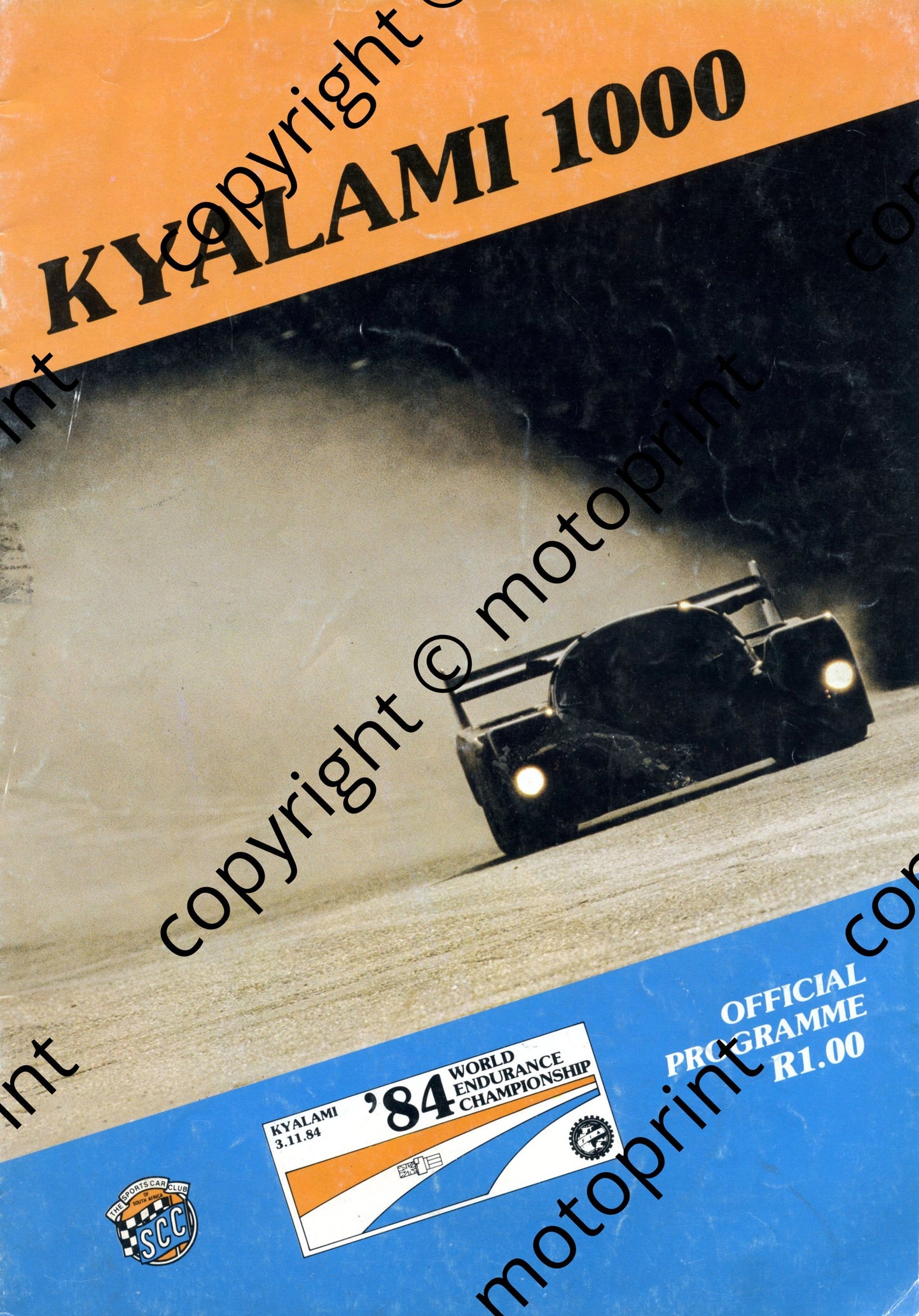 1984 Kyalami 1000 001