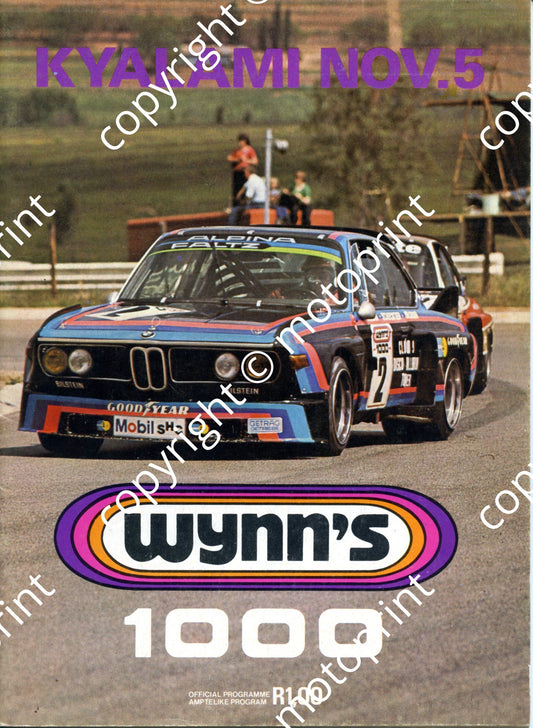 1977 Wynns 1000; car pics, entry list, Bob Scott ad colour 001