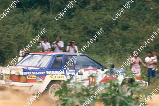 1985 Safari 14 Javant Shah, Ivan Smith Nissan 240RS (courtesy Roger Swan) (22)